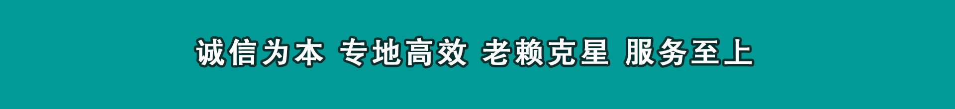 青浦要账公司